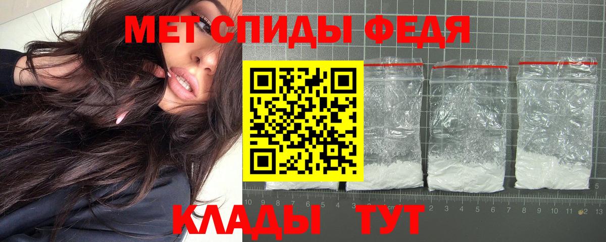 Нарткала  АМФ  Вход с VPN  Амфетамин 97% 