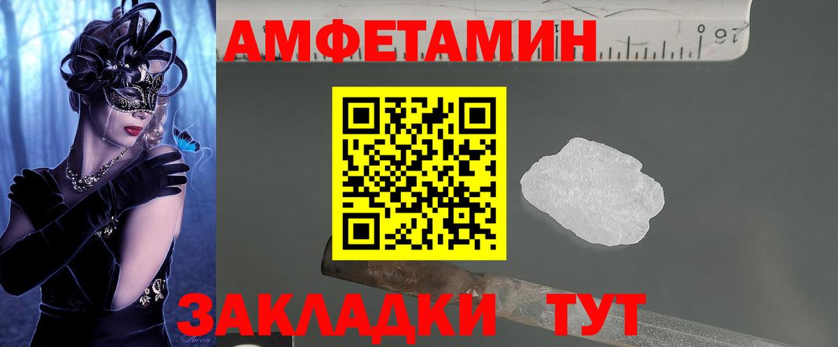 Amphetamine 98% Нарткала