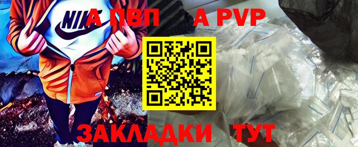 APVP СК Нарткала