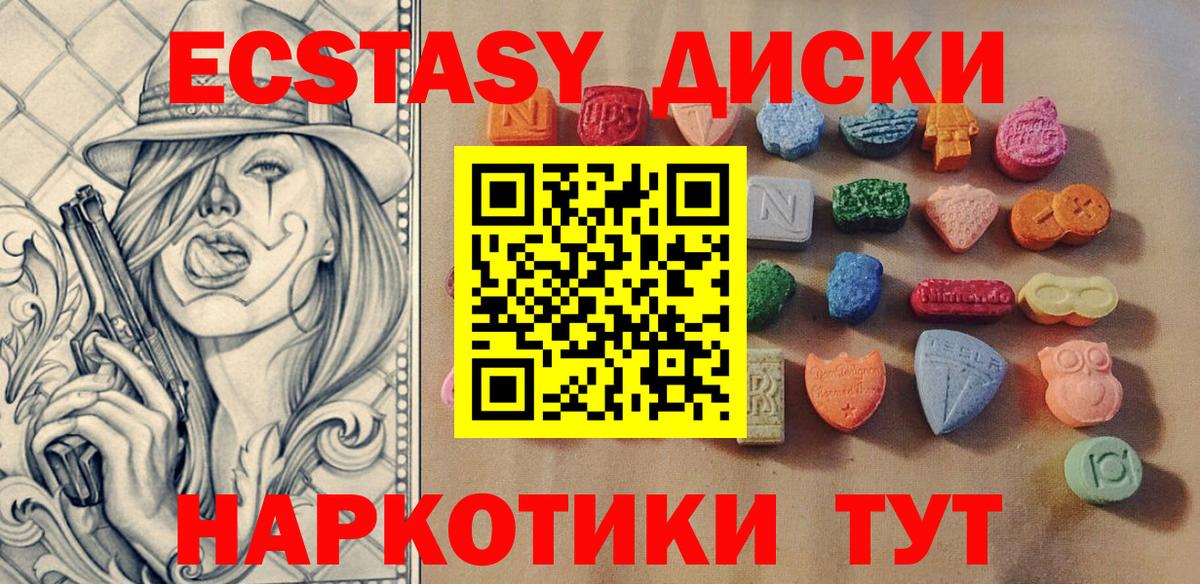 как найти закладки  мориарти как зайти  Вход с VPN  Нарткала  ЭКСТАЗИ MDMA  Ecstasy  Экстази Punisher 