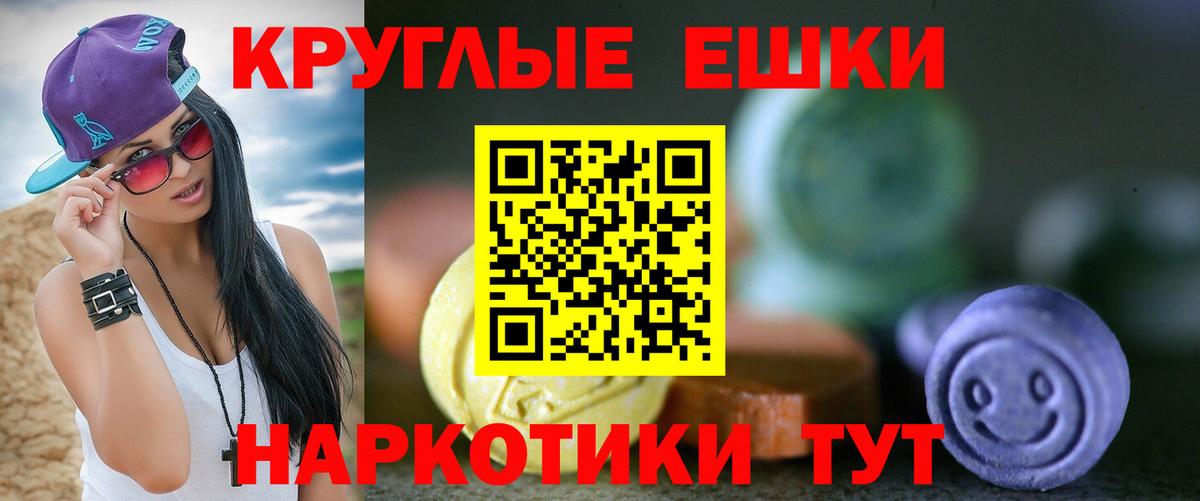 Экстази mix Нарткала