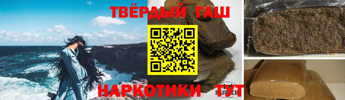 Гашиш  Гашиш индика сатива  Вход с VPN  Нарткала 