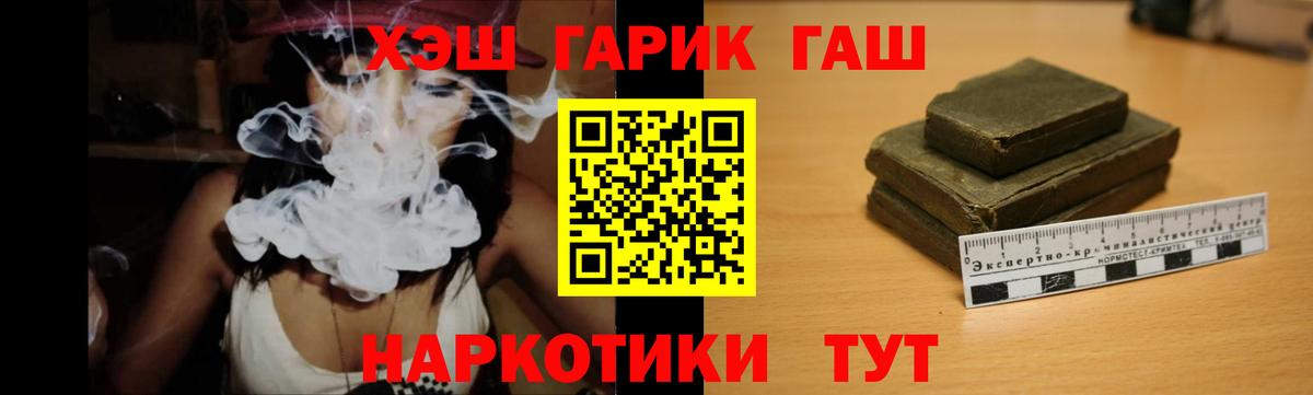 ГАШИШ индика сатива Нарткала