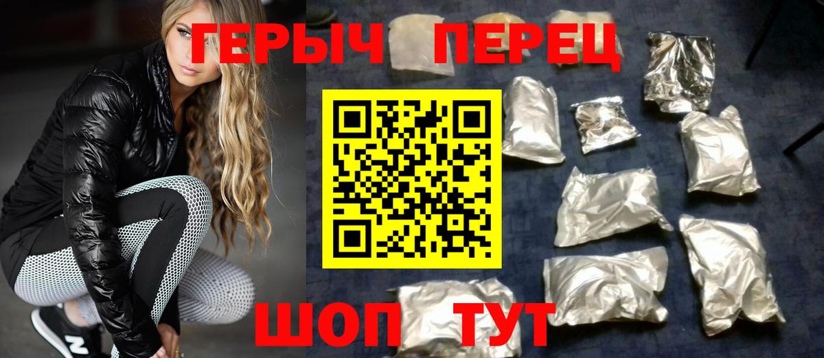 Нарткала  Героин афганец  Вход с VPN 