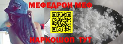 MDMA Малгобек