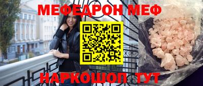 mdpv Мариинск