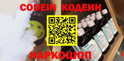 молекула духа Малоярославец
