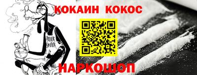молекула духа Малоярославец