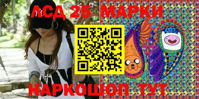 молекула духа Малоярославец