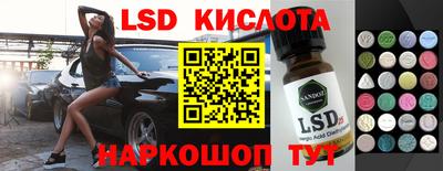 молекула духа Малоярославец
