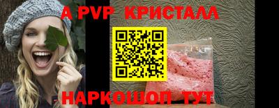 молекула духа Малоярославец