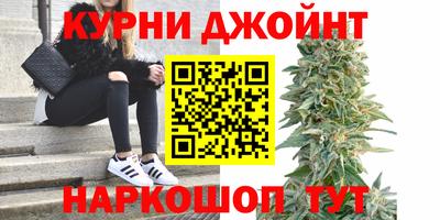 молекула духа Малоярославец