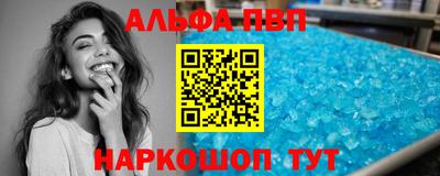 молекула духа Малоярославец