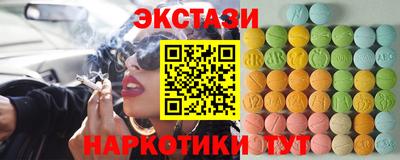 MDMA Малгобек
