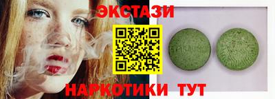 MDMA Малгобек
