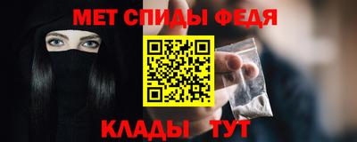 молекула духа Малоярославец
