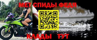 mdpv Мариинск