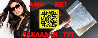 MDMA Малгобек