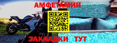 MDMA Малгобек