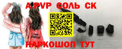 молекула духа Малоярославец