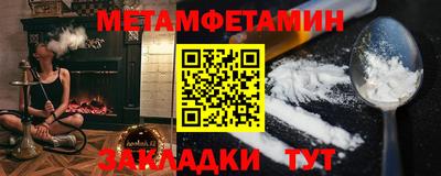 молекула духа Малоярославец