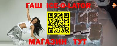 молекула духа Малоярославец