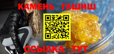 молекула духа Малоярославец