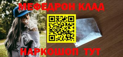 молекула духа Малоярославец