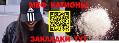 молекула духа Малоярославец