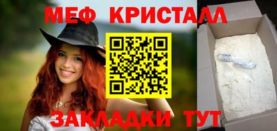 MDMA Малгобек