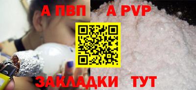 mdpv Мариинск