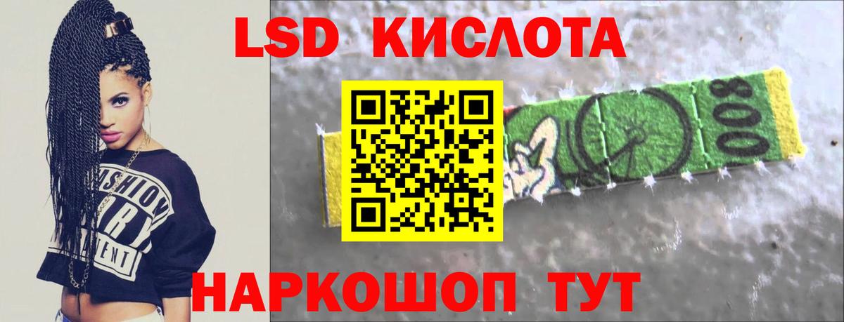 Нарткала  LSD-25 экстази  Вход с VPN  omg как войти  Лсд 25 экстази ecstasy  LSD-25 экстази кислота 