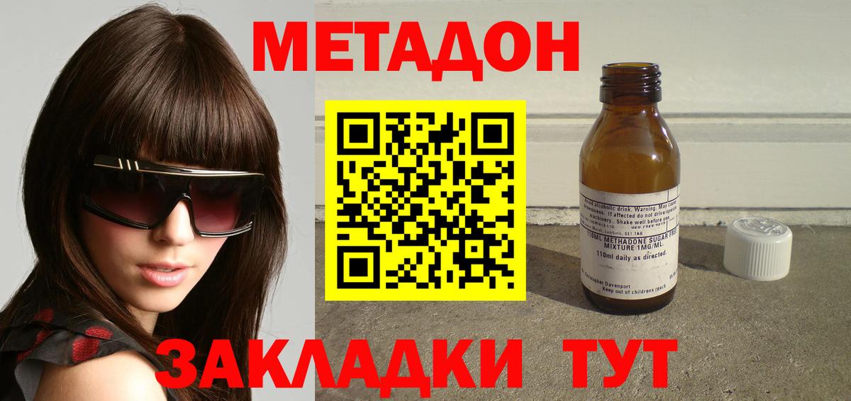 ГАШИШ Нарткала