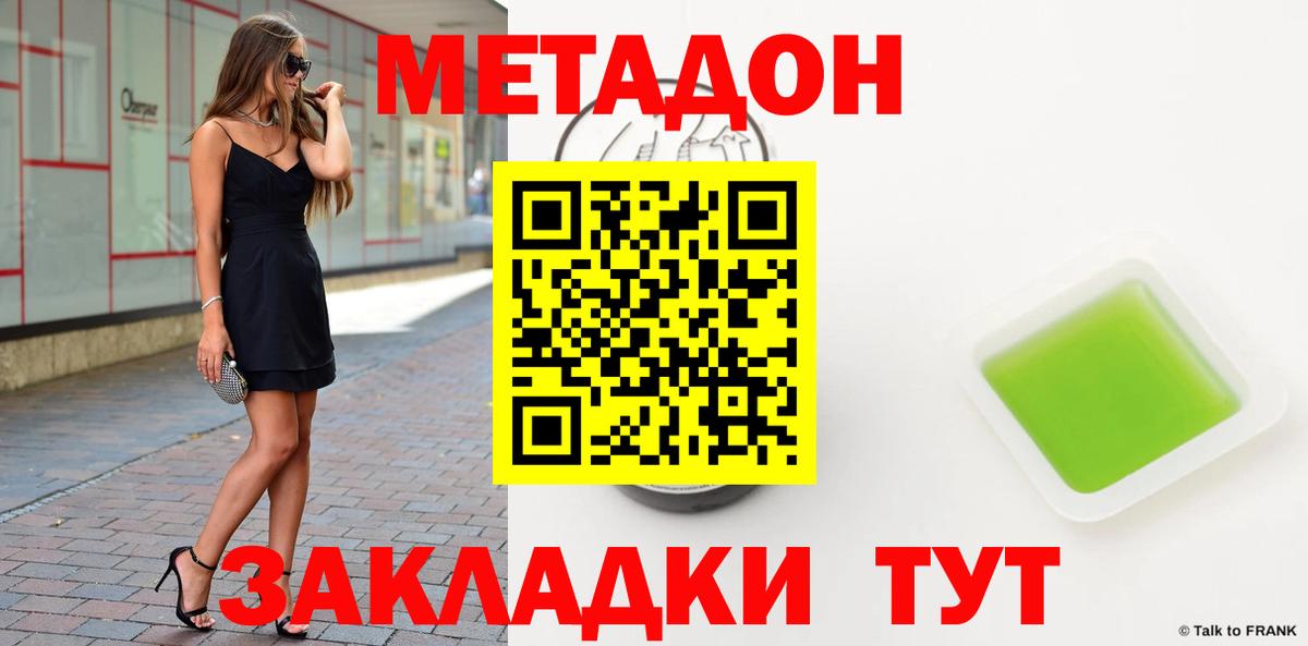 МАРИХУАНА  Меф  Гашиш  Cocaine  Alpha-PVP СК кристаллы  Вход с VPN  Купить  Codein  Нарткала  Меф МЯУ МЯУ кристаллы  ГАШИШ 