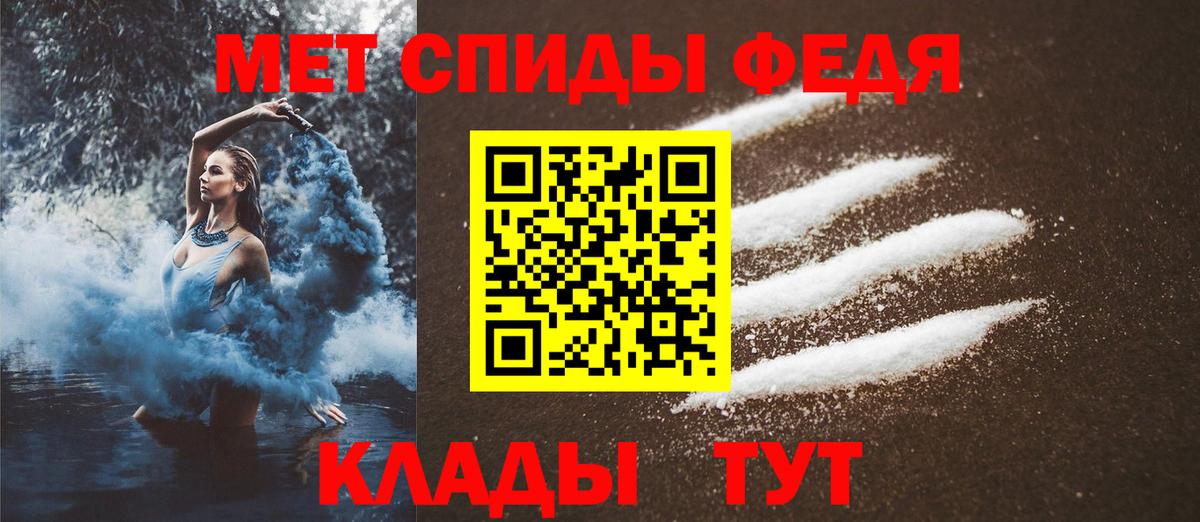Метамфетамин витя Нарткала