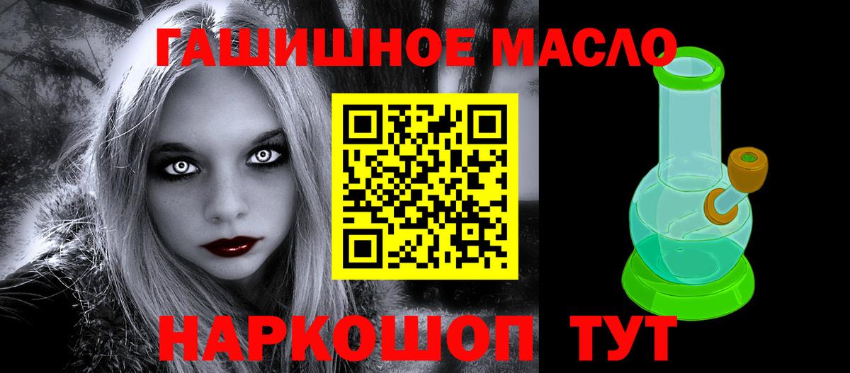 Дистиллят ТГК THC oil Нарткала