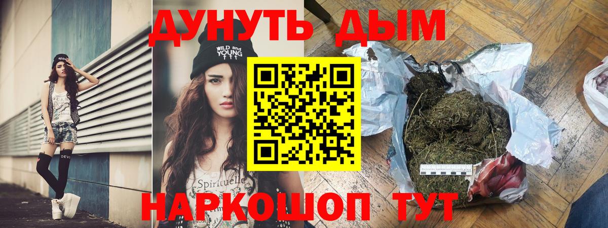 Канабис MAZAR  Канабис THC 21%  Вход с VPN  Нарткала 